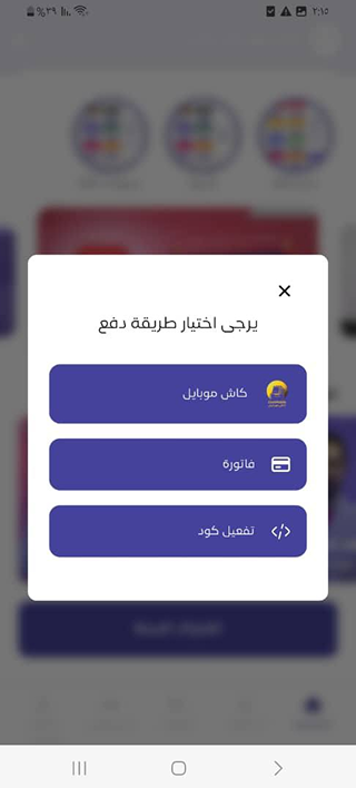 Study Loop Screenshot